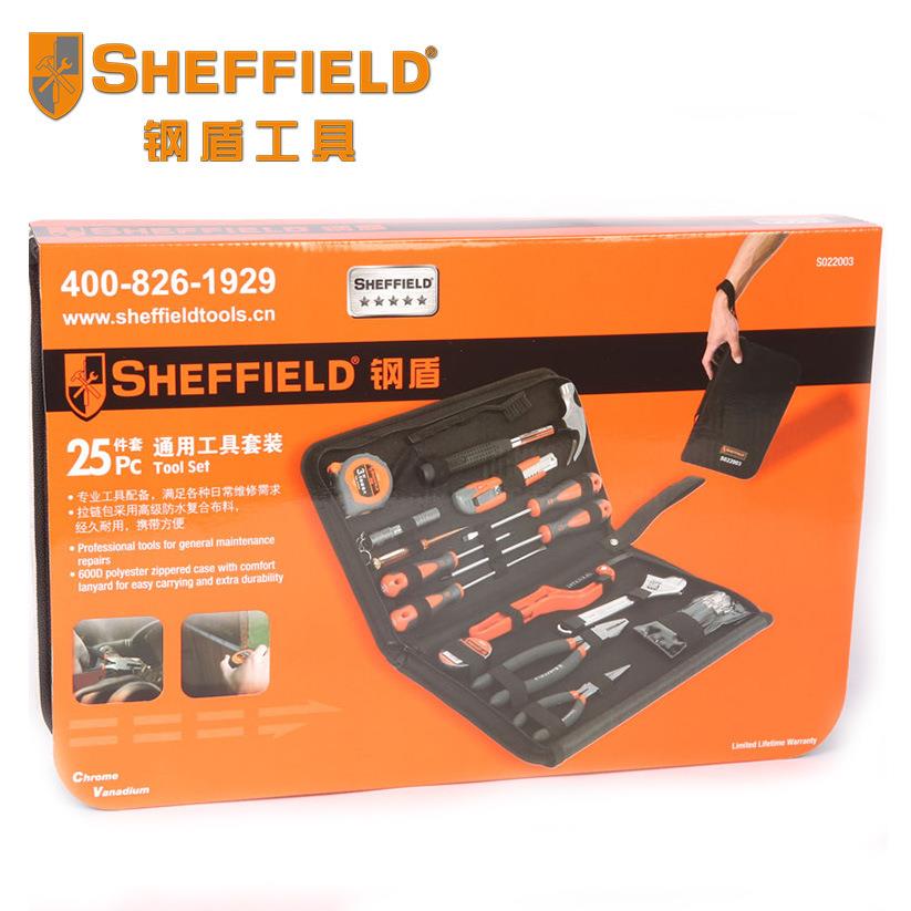 钢盾工具25件套通用工具套装五金工具组套水电工维修工具组套家用