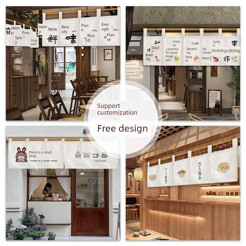 商用门帘店铺门头帘文字装饰半帘隔断帘日式挂帘布帘氛围挂布定制