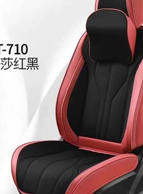 汽车坐垫四季通夏用座超薄通垫风透气季高档座椅套垫亚ILG麻四季