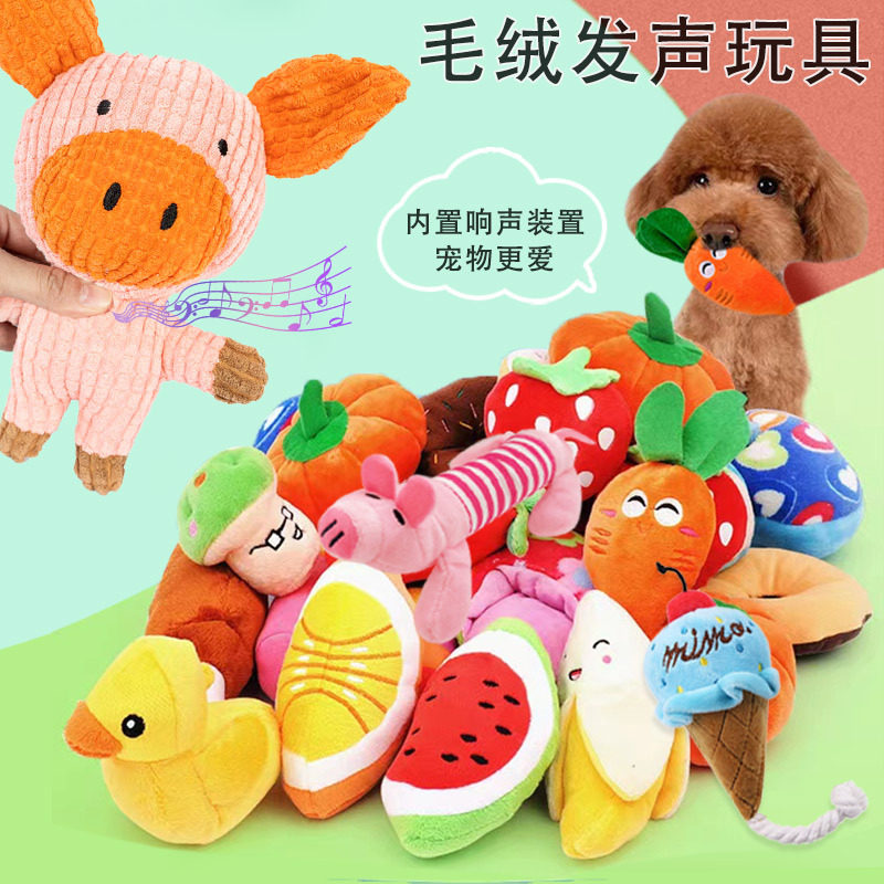 斗牛犬毛绒狗狗法国发声绳结玩具