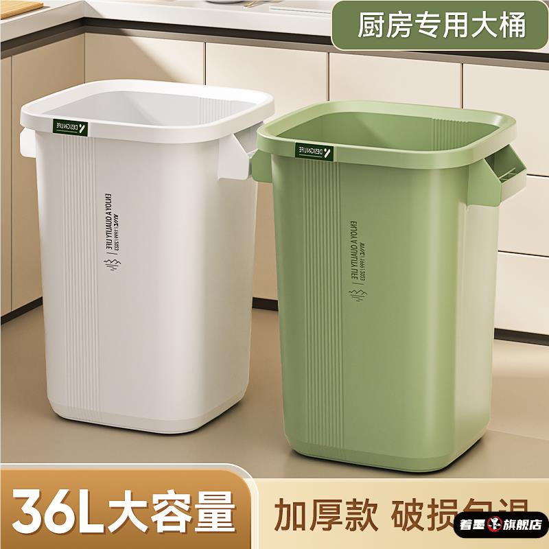 厨房垃圾桶家用2025新款大号大容量免弯腰厨