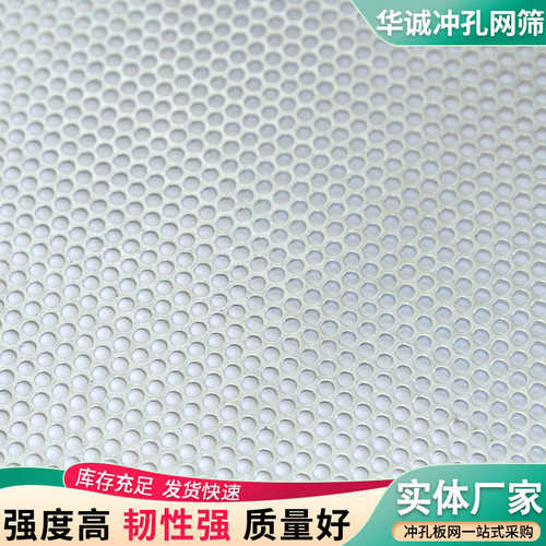 供应304不锈钢幕墙洞洞板不锈钢冲孔板过滤金属圆孔洞洞板