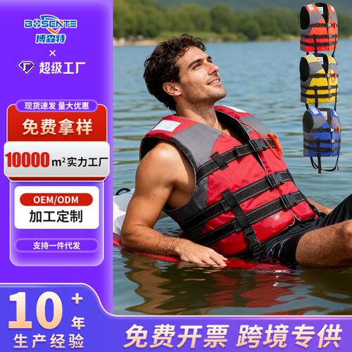 钓鱼专业大浮力船用马甲背心大人儿童车载防汛应急救援成人救生衣
