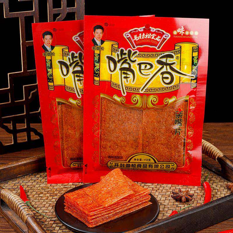 嘴巴香辣条亲嘴片辣条80后怀旧零食大包辣片手撕老式小吃休闲食品