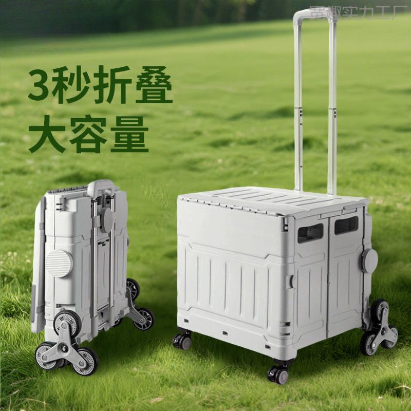 户外专用拉杆买菜车家用便携快递小推车摆地摊拖车折叠购物车