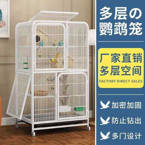 鸟笼鹦鹉笼专用大号雪貂松鼠龙猫蜜袋虎皮玄凤牡丹鹦鹉八哥豪华笼