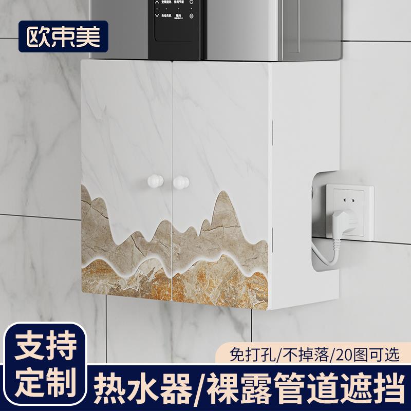 燃气热水器装饰遮挡罩厨房瓦斯管道遮丑柜免打孔壁挂炉管道装饰箱