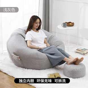 懒人沙发豆袋家用卧室可躺可睡小坐墩单人阳台休闲椅子榻榻米批发