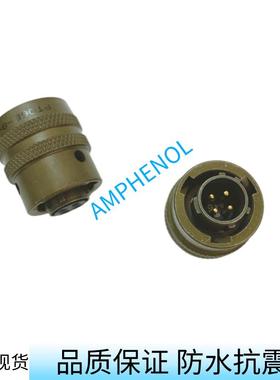 PT06E-8-4S/P(SR)安费诺AMPHENOL26482环形MIL工业连接器防水插头