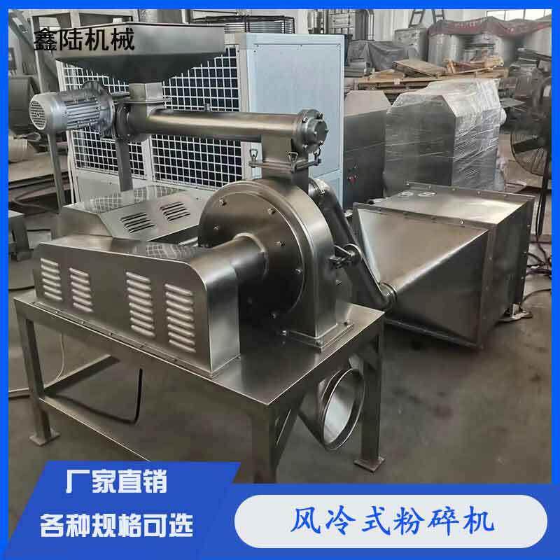 鑫陆牌OBU40型油脂自片制冷机械品粉碎机粉冷风式食食品级全动末