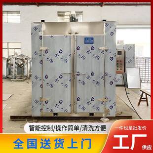 热风ODD循环烘箱400度高温箱板轨车道电机烘干烘箱大型工业平干燥
