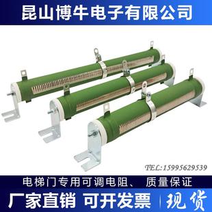 RXG 50R51R100R150R欧 T电梯配件电梯门可调直流门机电阻150W200W