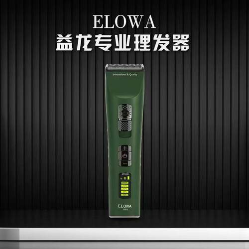 益龙R95理髲器电推剪剪发廊专用剃发推子理髲店专业电推剪