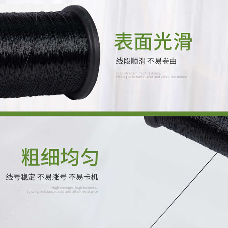VO尼龙阻燃单丝厂黑色高温编织充电线网管用线0.2mm鱼丝线拷边线