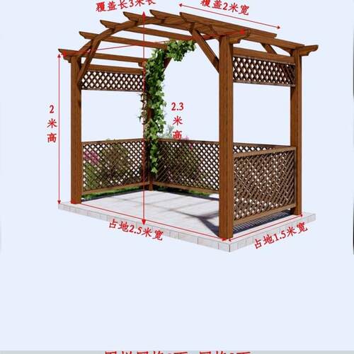拱门花架爬藤架碳化FMY户外葡萄木阳台花弧园形花架防腐木架庭院
