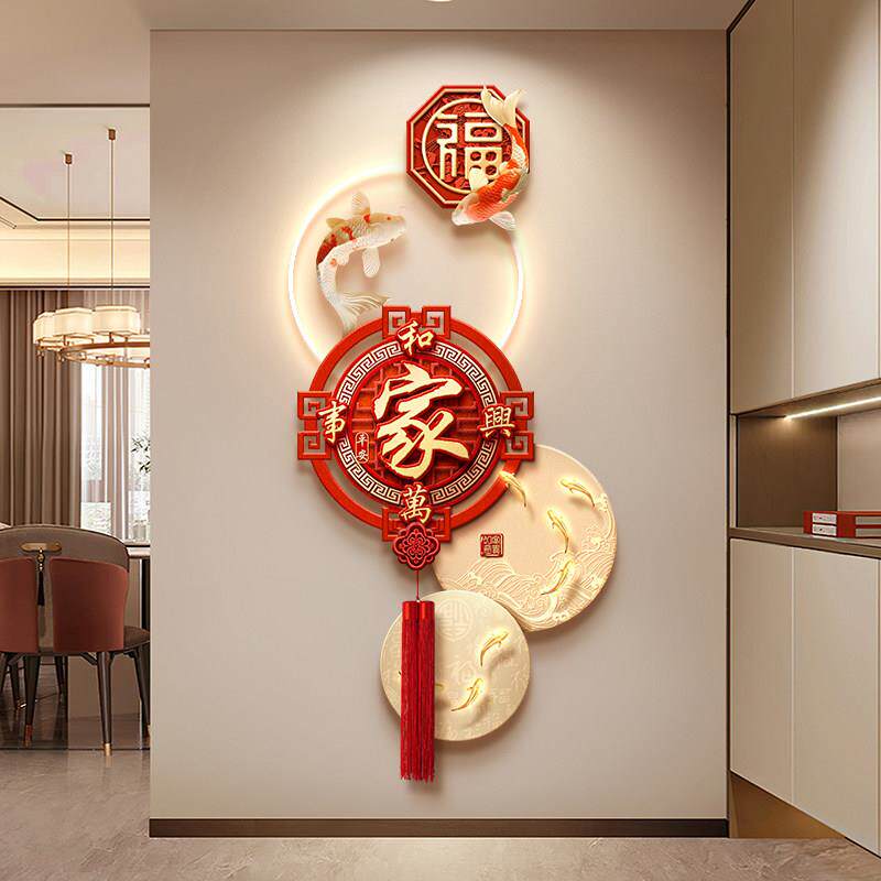 九鱼图玄关装饰画福字走廊过道挂画2025新款高端大气入户门壁画灯