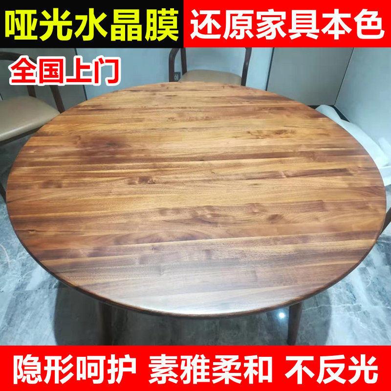 家俱贴膜哑光水晶膜开放漆纹理凹槽实木膜耐高温防刮哑光家居贴膜