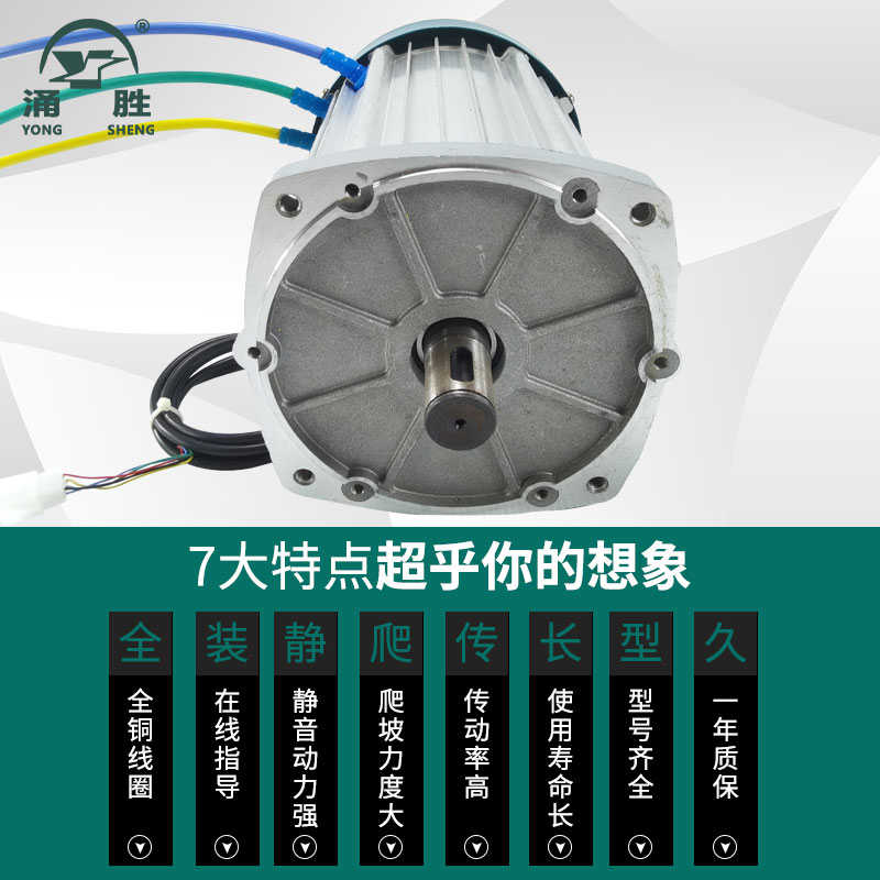 电动三轮车电机60v72V大功率方四孔键槽1500w3000w马达电动机配件