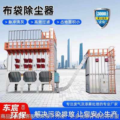 新款滤筒除尘器 工业灰尘中央除尘设备车间粉尘收集脉冲布袋除尘