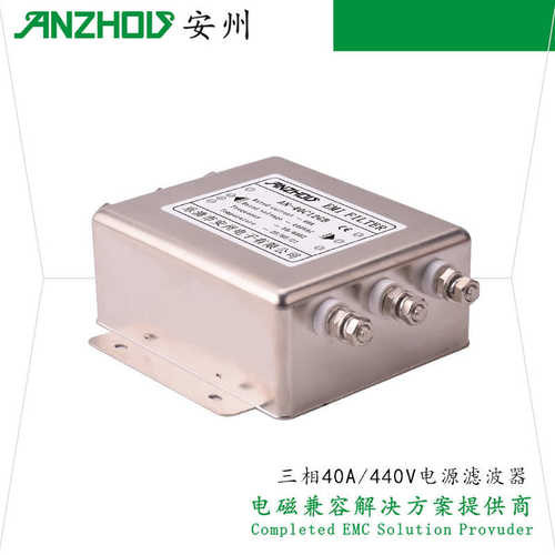 安州AN-40C12GB三相EMI滤波器50A/380V/440V FILTER ET-40C12G30B