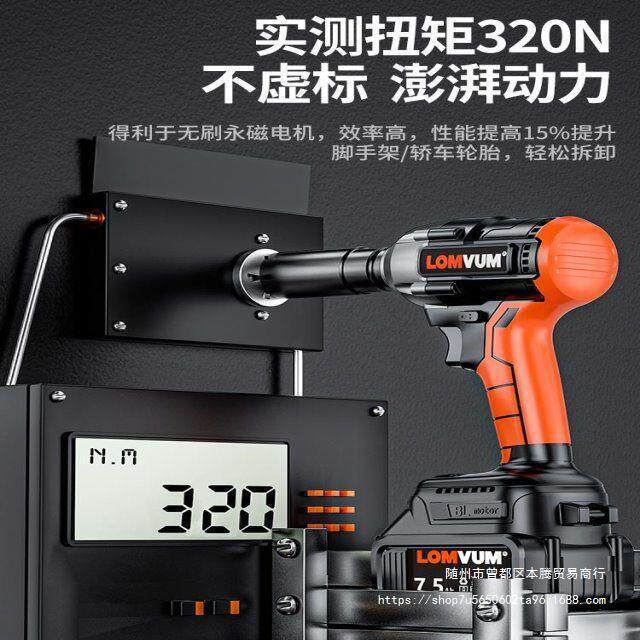 龙韵刷扳手大扭力电架子工冲击板手轮胎汽修无工具CUD锂电动充电