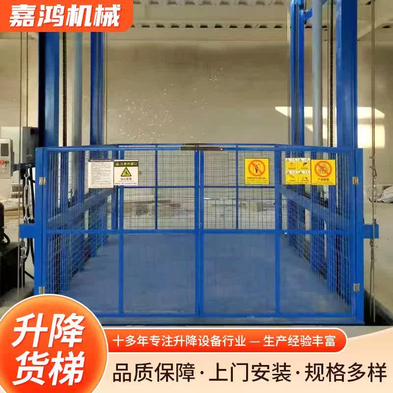 嘉鸿电动液压提升机简易货梯大吨位升降机楼层搬运平台