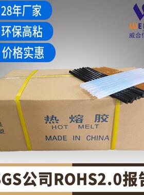 整箱25公斤高粘透明胶棒/黄色热熔胶/黑色热熔胶条7mm/11mm热溶胶