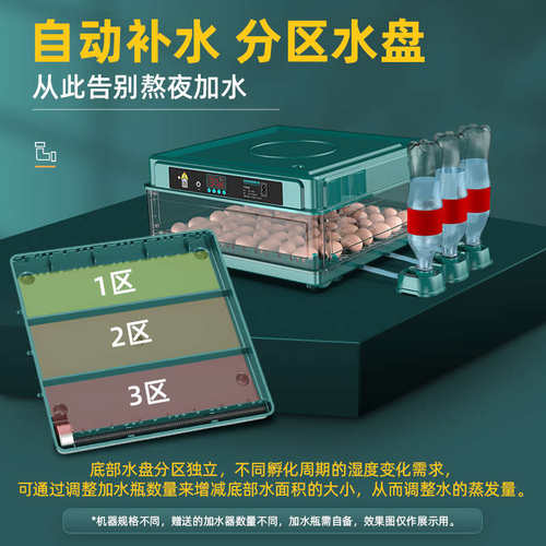 箱器智能机器孵化全自动孵化器小型孵蛋家用鸡蛋孵化机孵小鸡芦丁