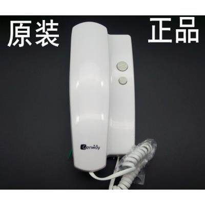 原装振威 2线分机WL-02NEFC 门铃对讲机 非可视对讲分机02NEFD通