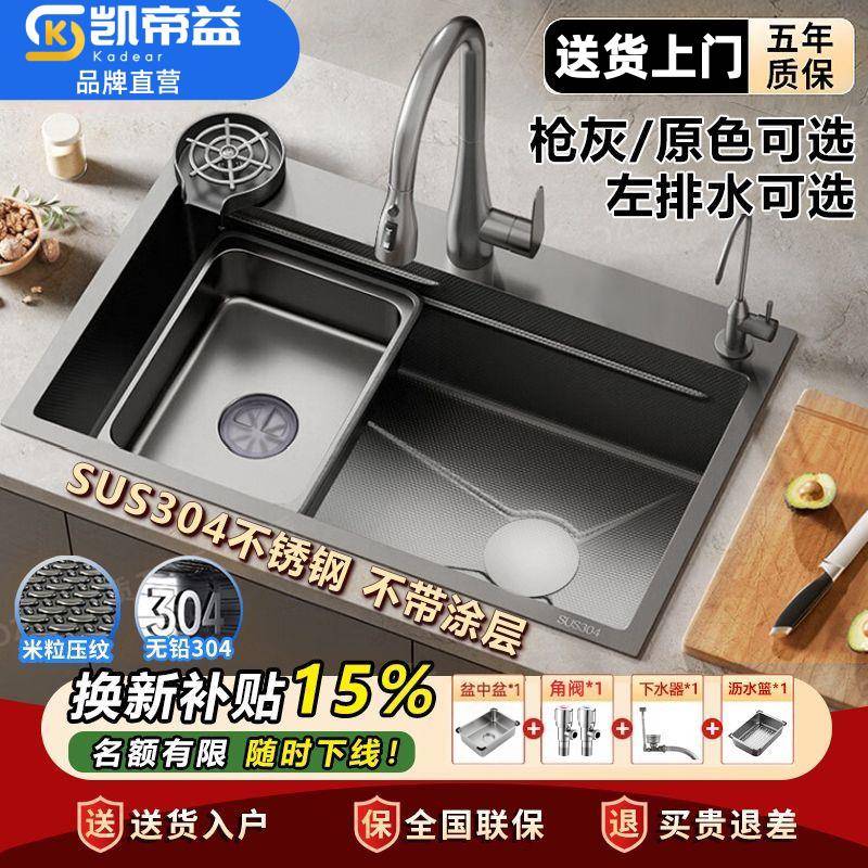 厨房黑色水槽304不锈钢大单槽米粒压纹4MM加厚家用手工洗碗菜盆