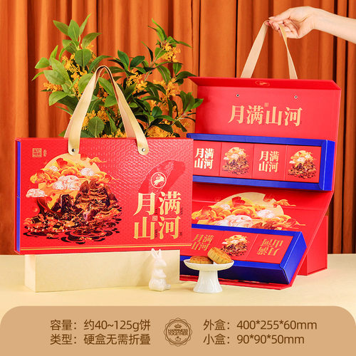 包装盒现货月饼礼盒中秋礼品包装