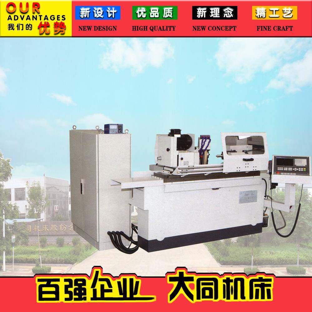 MK1320T数控外圆磨床MK1620T1精密无级调速半防护罩壳