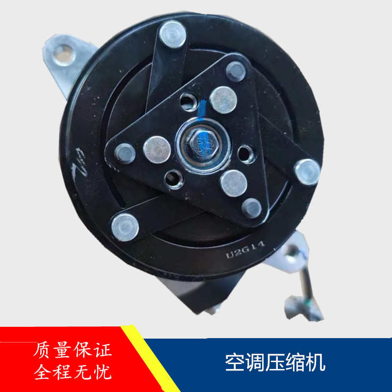 适配福田时代驭菱VQ1汽车配件原厂空调制冷压缩机VQ2V5货车轻卡