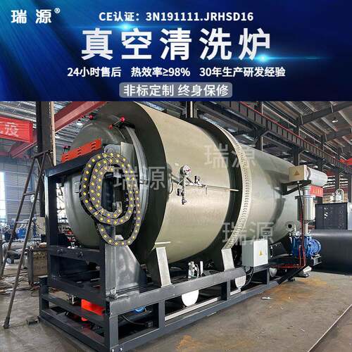 真空清洗炉热尾气处理水处理全套设备真空清洗炉厂家