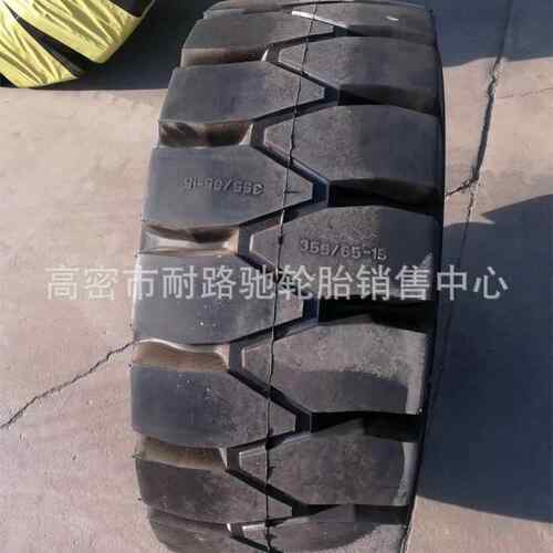 355/65-15355/50-20315/45-12实心轮胎带钢圈平板低速拖车轮胎