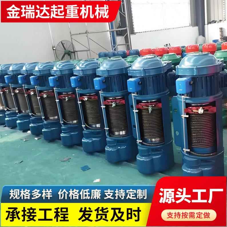 起重机电动葫芦10吨5吨钢丝绳电动葫芦220V龙门架起重机电动葫芦