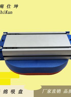200*300橙色真空海绵吸盘 外置真空发生器 耐磨耐撕拉海绵吸盘