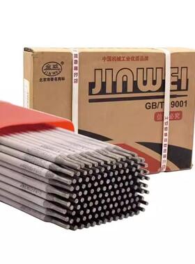 北京金威JWE304N-16 E304N-16不锈钢焊条