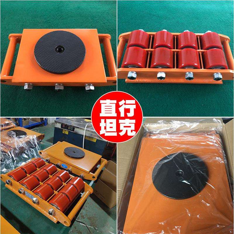 万向搬运坦克车直行移位器重型坦克车搬运起重车 搬运坦克车