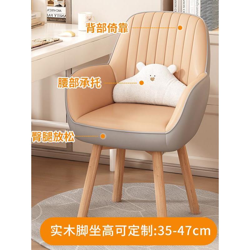 正品电脑椅子舒服久子坐办公凳家用靠背妆卧宿舍大室学生梳学习书