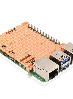 全安装工具代4b散热器导热铜送5pi5派纯铜外壳胶树莓散热器