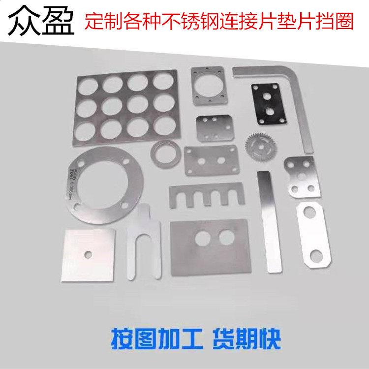 不锈钢Z型角码连接件 加厚U型角码片 镀锌90度直角码 泰州五金连图片