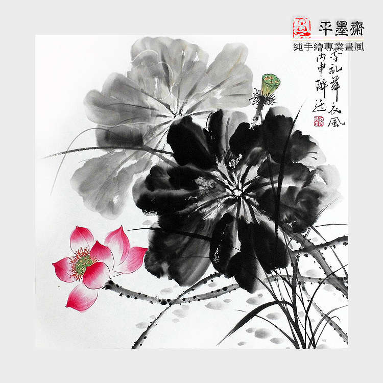 水墨四联装饰精品斗方酒店醉纯国画荷花手绘花鸟壁画写意客厅画迂图片