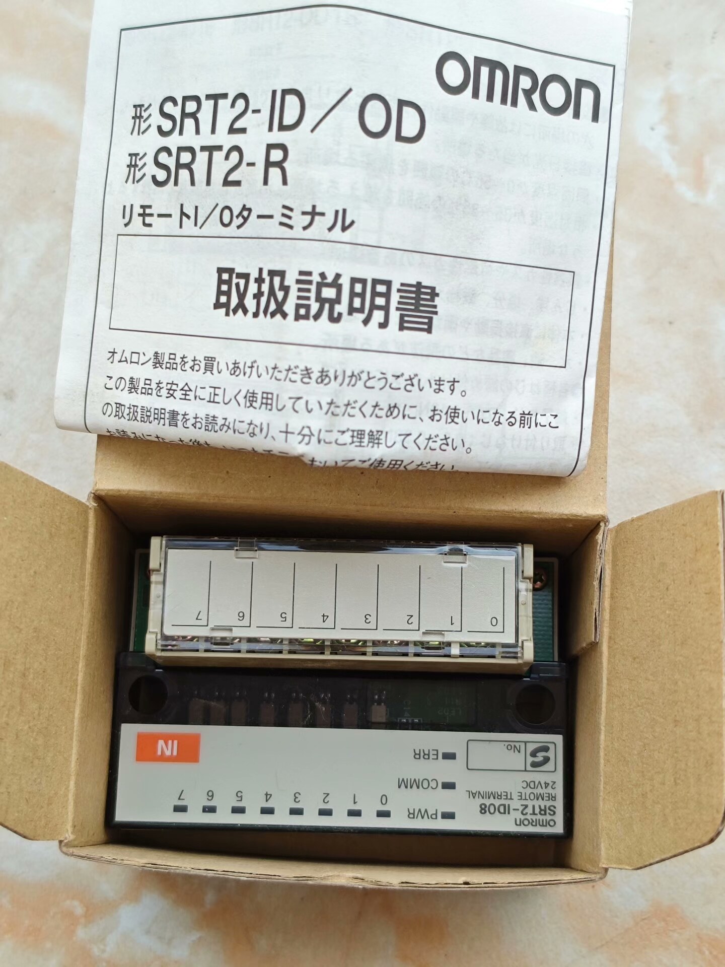 欧姆龙远程模块SRT2-ID08