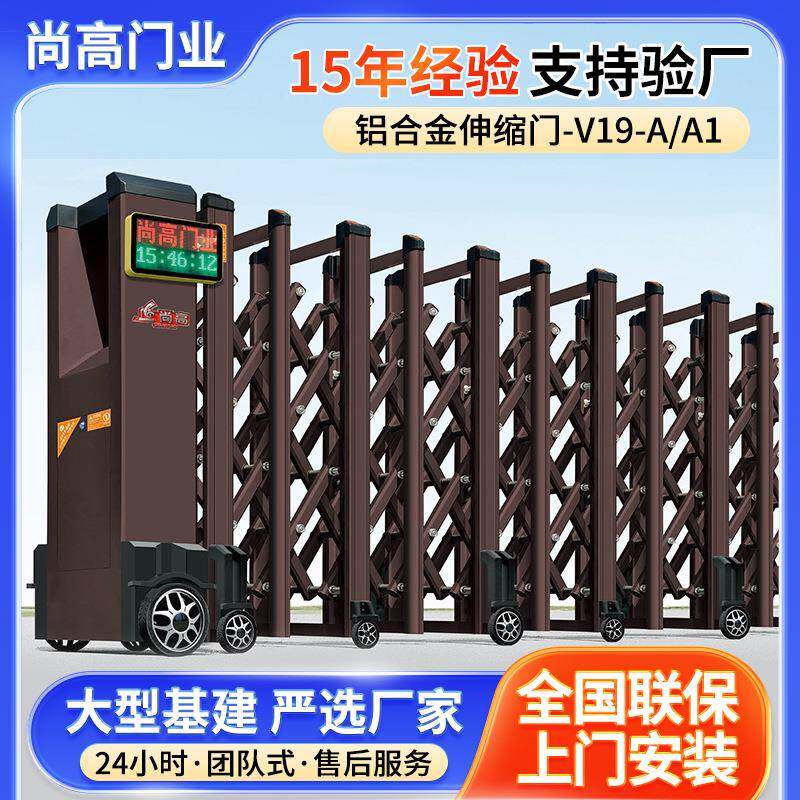 厂家供应复古铝合金电动伸缩门庭院别墅家用收缩平移门伸缩大门