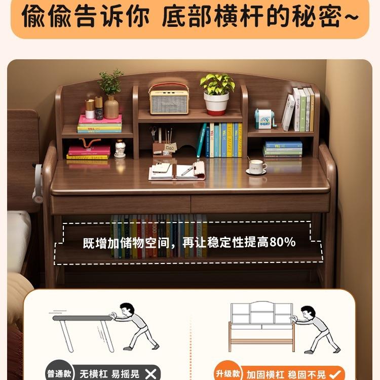 书桌小学生家用写字桌书架一体实木升降桌女生卧室儿童学习桌绢花