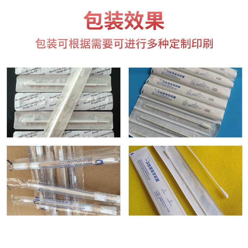 咽子包装拭机 一次封性鼻拭子棉签咽包装机 四边包装机,办公设备/耗材/相关服务,包装机,淘宝优惠券,粉丝福利购,淘宝优惠卷