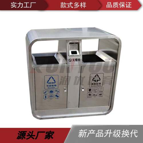 户外垃圾桶不锈钢分类垃圾桶学校垃圾桶分类果皮箱厂家