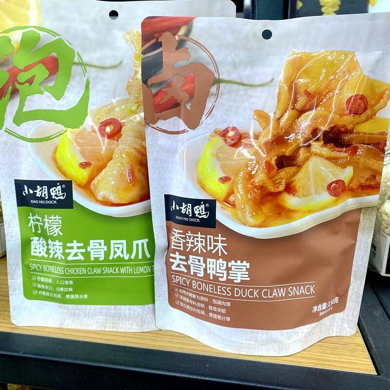 小胡鸭柠檬酸辣无骨鸡爪去骨凤爪鸭掌香辣味小吃零食卤味即食鸭爪