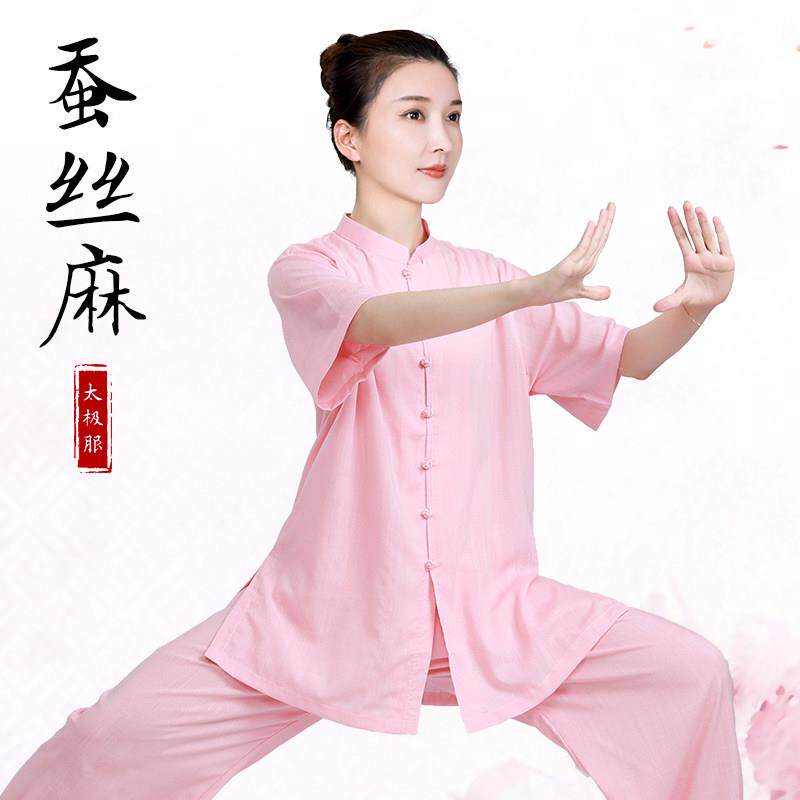 小和山太极服女新款2026高端麻太极拳练功服男夏季薄短袖八段锦